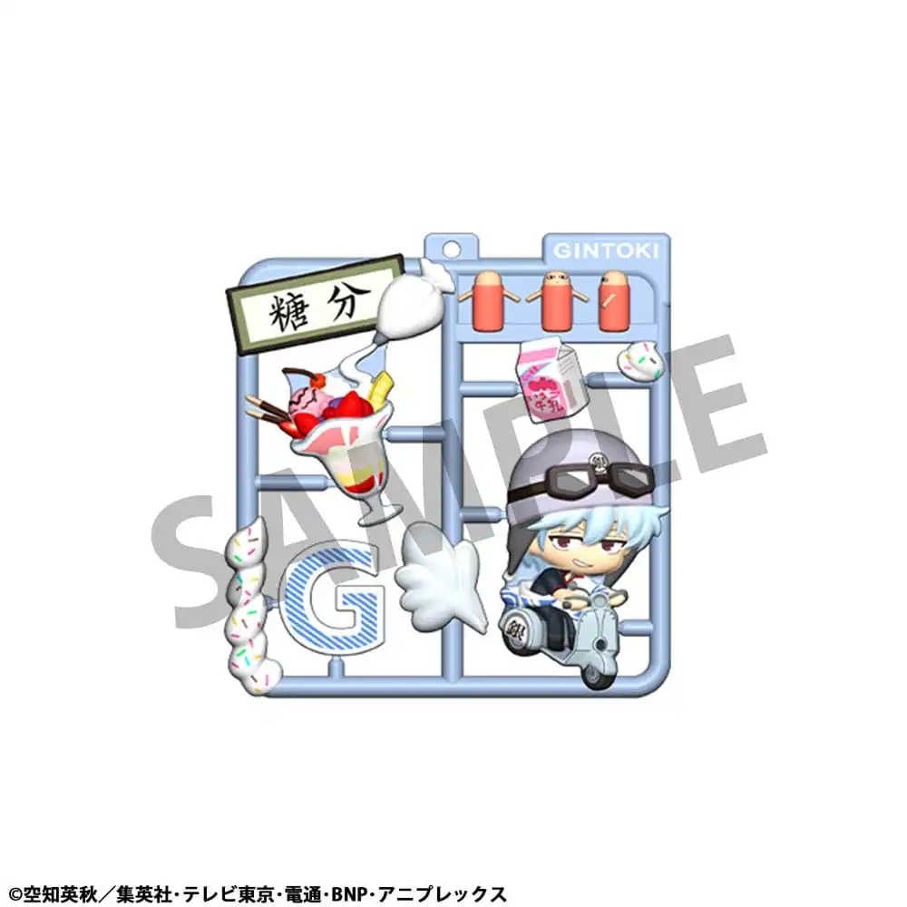 Gintama Plat Collection Keychain Assortment (4)